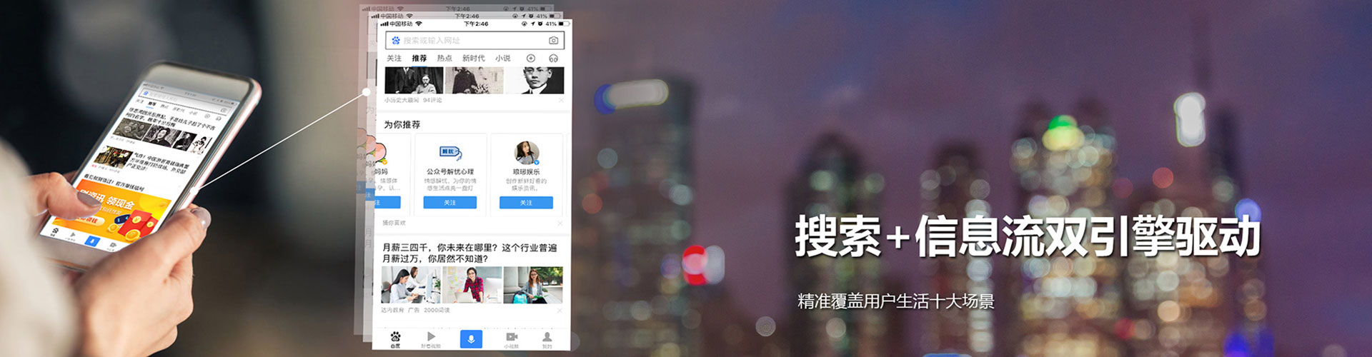 台儿庄sem代理
