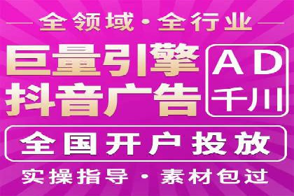 抖音信息流内容创作与运营实战案例